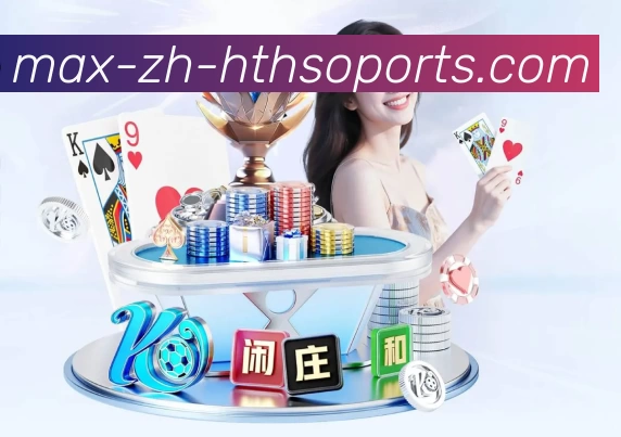 体育平台欢迎图